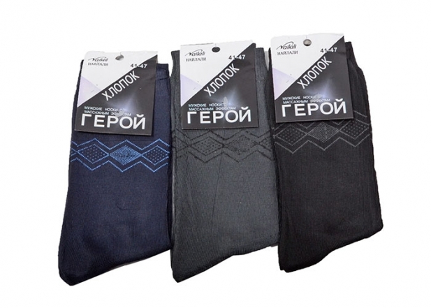 Продам оптом носки по самым низким ценам в Украине