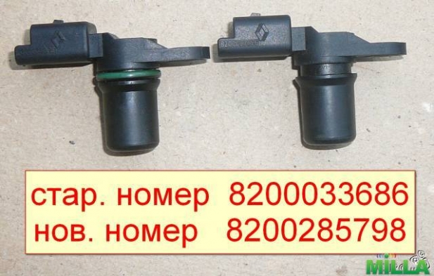 Датчики распредвала Renault(dacia) 8-двести-033686