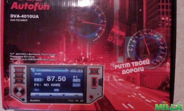 Продам Autofun DVA-4010UA