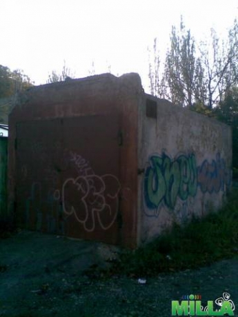 Гараж