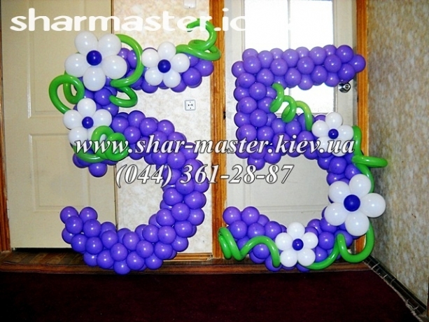 Воздушные шары (Киев), украшение шарами, доставка шаров в Киеве.