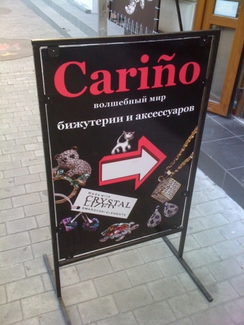 После закрытия магазина в Севастополе продаю торговое оборудование бу