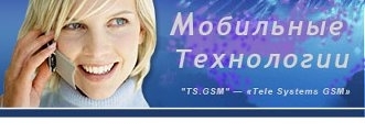 Распечатка звонков и смс-сообщений МТС,Киевстар,Лайф,Интертелеком,People net