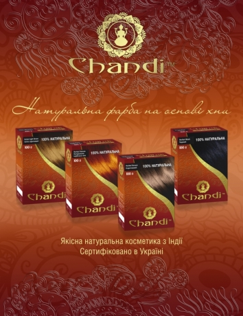Натуральная косметика Чанди