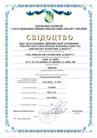 Поможем в получении кредита