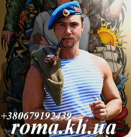 roma.kh.ua Интернет - магазин  Футболка камуфлированная тельняшка