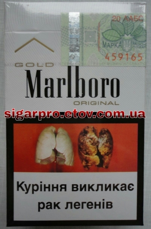 Сигареты оптом от 10 блоков