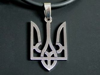 Кулон Трезубец, символ украинской культуры
