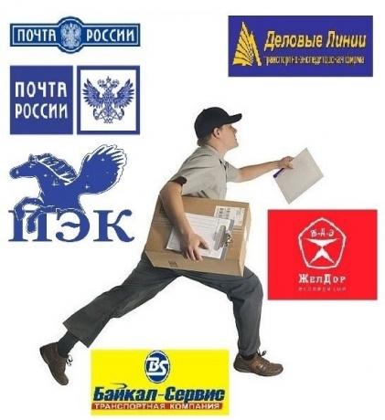Экспресс-доставка грузов, товаров из Украины по СНГ.