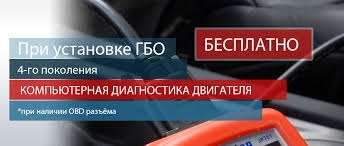 Газ на авто в кредит без проценов в Киеве.