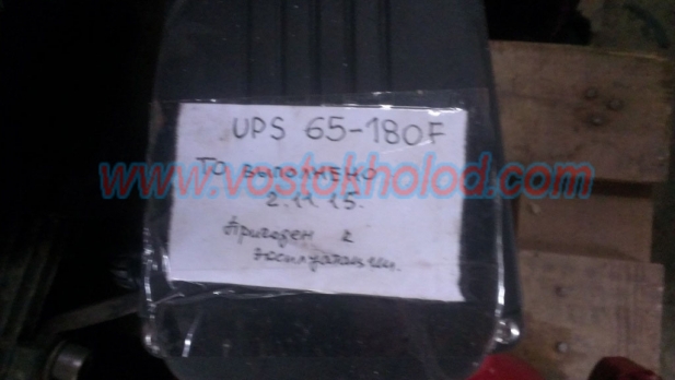 Продам б/у циркуляционый насос "Grundfos" UPS 65-180F.