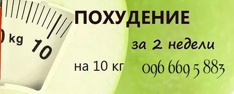 ОРИГИНАЛЬНЫЕ КАПСУЛЫ ДЛЯ ПОХУДЕНИЯ