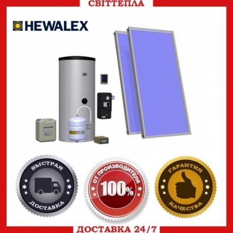 Солнечный комплект Hewalex 2KS2100-TAC-200