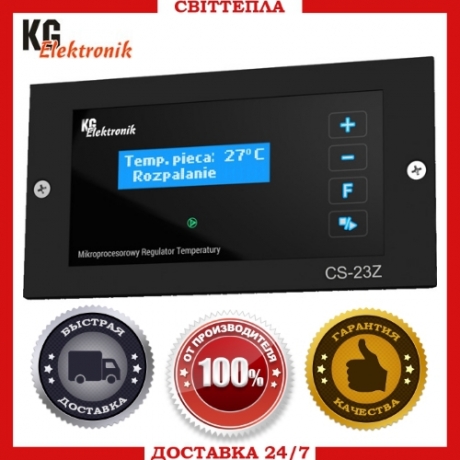 Автоматика для котла KG Elektronik CS-23Z LCD