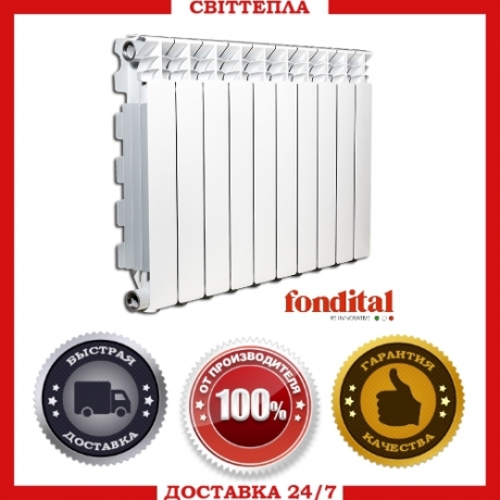Алюминиевый радиатор «Fondital Exclusivo»