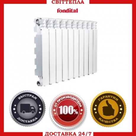 Алюминиевый радиатор «Fondital Exclusivo»