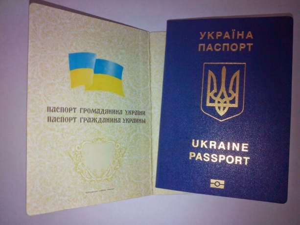 Паспорт Украины, загранпаспорт, свидетельство, код