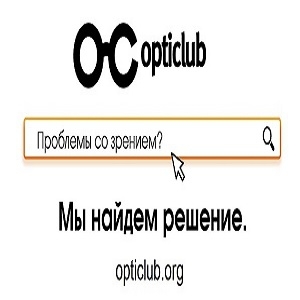Киев 2016 Офтальмологическая социальная сеть Opticlub