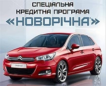 Кредит на выгодных условиях