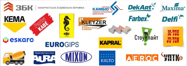 Отделочные и строительные материалы в Одессе по лучшим ценам.