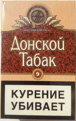 Продам оптом сигареты Russian "Донской табак"