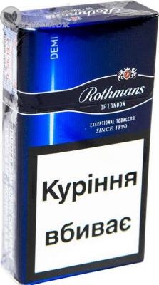 Продам оптом сигареты Rotmans demi 4,6 (Оригинал "Ват Прилуки")