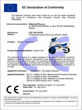Европейский сертификат соответствия, СЕ сертификат