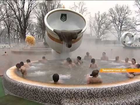 Тут тепло завжди. Термальні води Закарпаття. Запрошуємо на оздоровчий відпочинок.