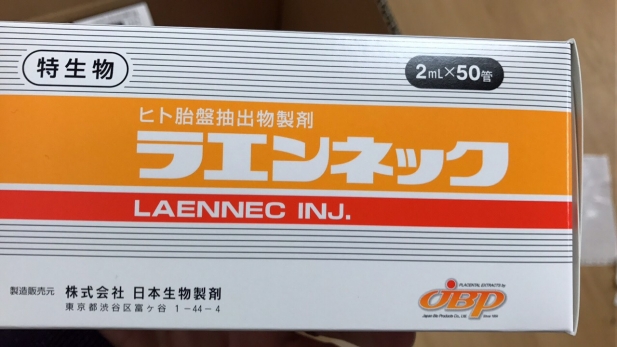 Laennec и Melsmon (Мелсмон) – плацентарные препараты Японского производства.