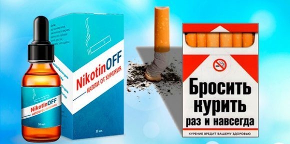 АлкоПрост от алкоголизма, NikotinОff от курения