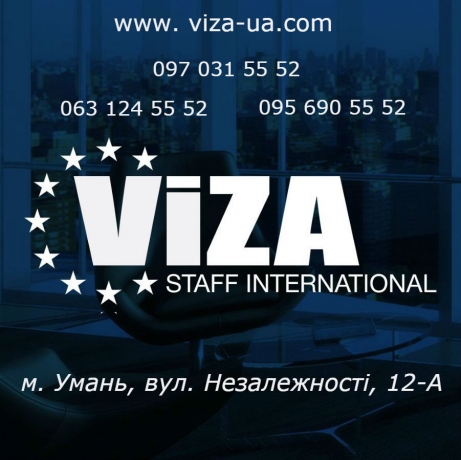 Бесплатные вакансии Viza Staff International Легальная работа