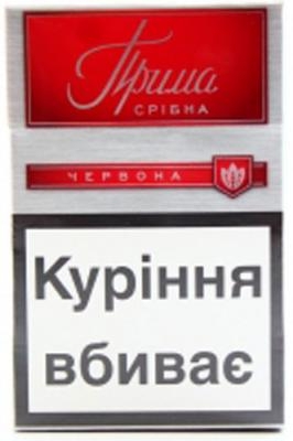 Сигареты Прима срибна (синяя и красная) оптовая продажа (310$)