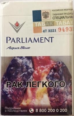 Продам оптом сигареты Parliament aqua blue c росийским акцизом (390$)