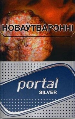 Сигареты PORTAL (ONE 1, Gold, Silver) мелким и крупным оптом (350$)