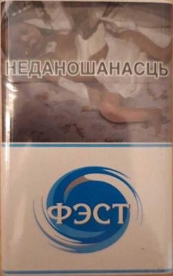 Продам оптом ФЭСТ СИНИЙ и ФЭСТ красный сигареты (370$)