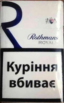 Сигареты Rothmans Royals (Blue, Red) 280.00$ оптом