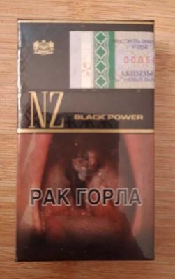 Сигареты NZ Gold Compact 310.00$ оптом