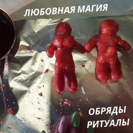 Гадание на картах Таро. Таролог.
