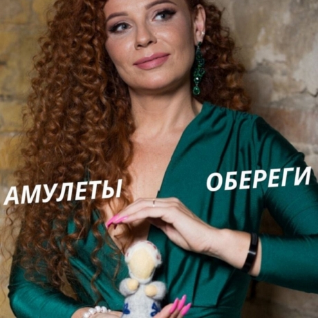 Гадание на семью, здоровье, работу и другие вопросы.