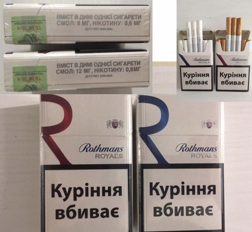 Cигареты Rothmans Royals Red Украинский акциз по оптовой стоимости