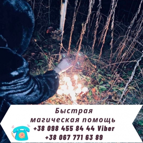 Гадание на картах Таро с просмотром прошлого, настоящего и будущего.