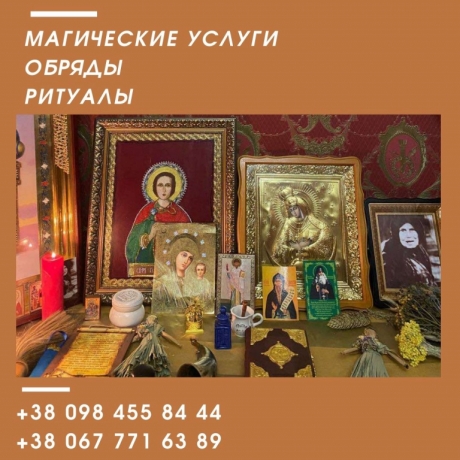 Гадание на картах Таро с просмотром прошлого, настоящего и будущего.