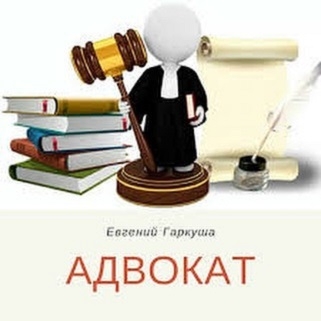 Адвокат по банковским кредитам Киев.