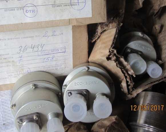 2С-37А, 2С-40АМ, 2С-20АМ, 2С-210АМ, 2С-150, 2С-160АМ, 2С-225АМ