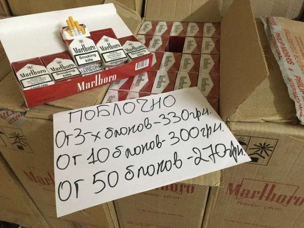 Продам поблочно сигареты Marlboro red