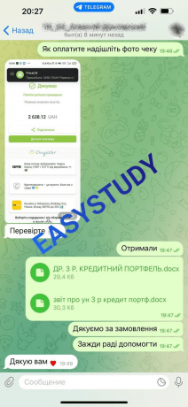 Курсовые работы на заказ