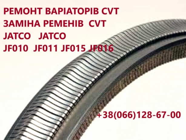 Ремонт варіаторів CVT Nissan Juke Qashqai X-Trail # jf0# 310203JX5C, 310361KA0C, 310203JX5C,31955EU5