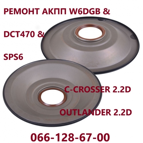 Ремонт АКПП Citroen C-Crosser # Peugeot 4007 # DCT470# SPS6# DCT451 # 2207C6, 2275 69, 2570 G8