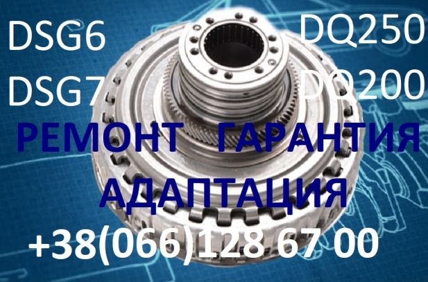 Ремонт АКПП DSG6 # DSG7# DQ200# 09G 09B # Passat Golf Skoda # 02E300053M, 02E30053MX00D, 02E325025AM
