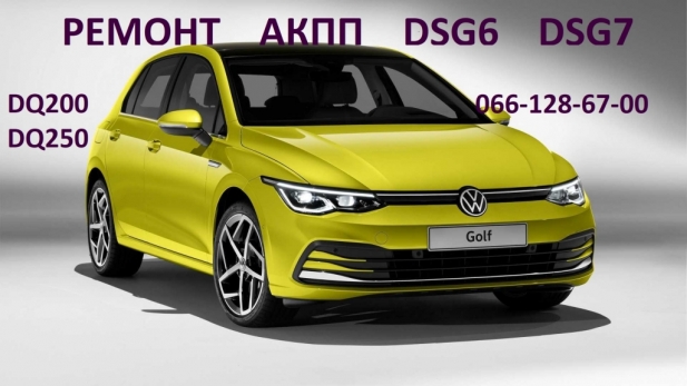 Ремонт АКПП DSG6 # DSG7# DQ200# 09G 09B # Passat Golf Skoda # 02E300053M, 02E30053MX00D, 02E325025AM